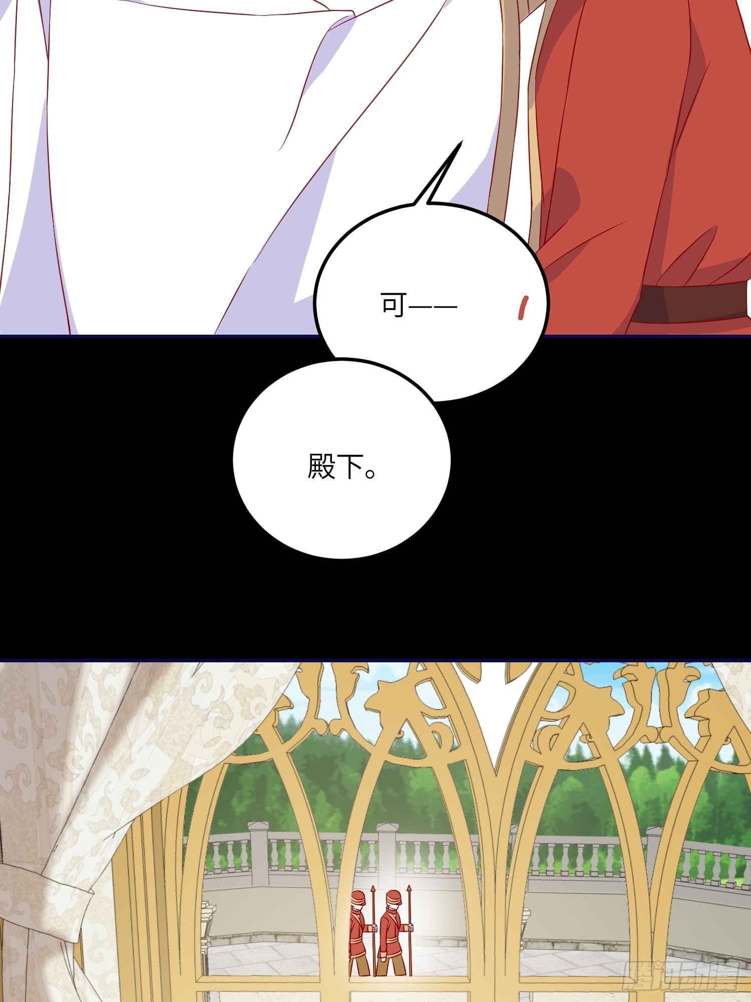 第七十五话 传信-第77话