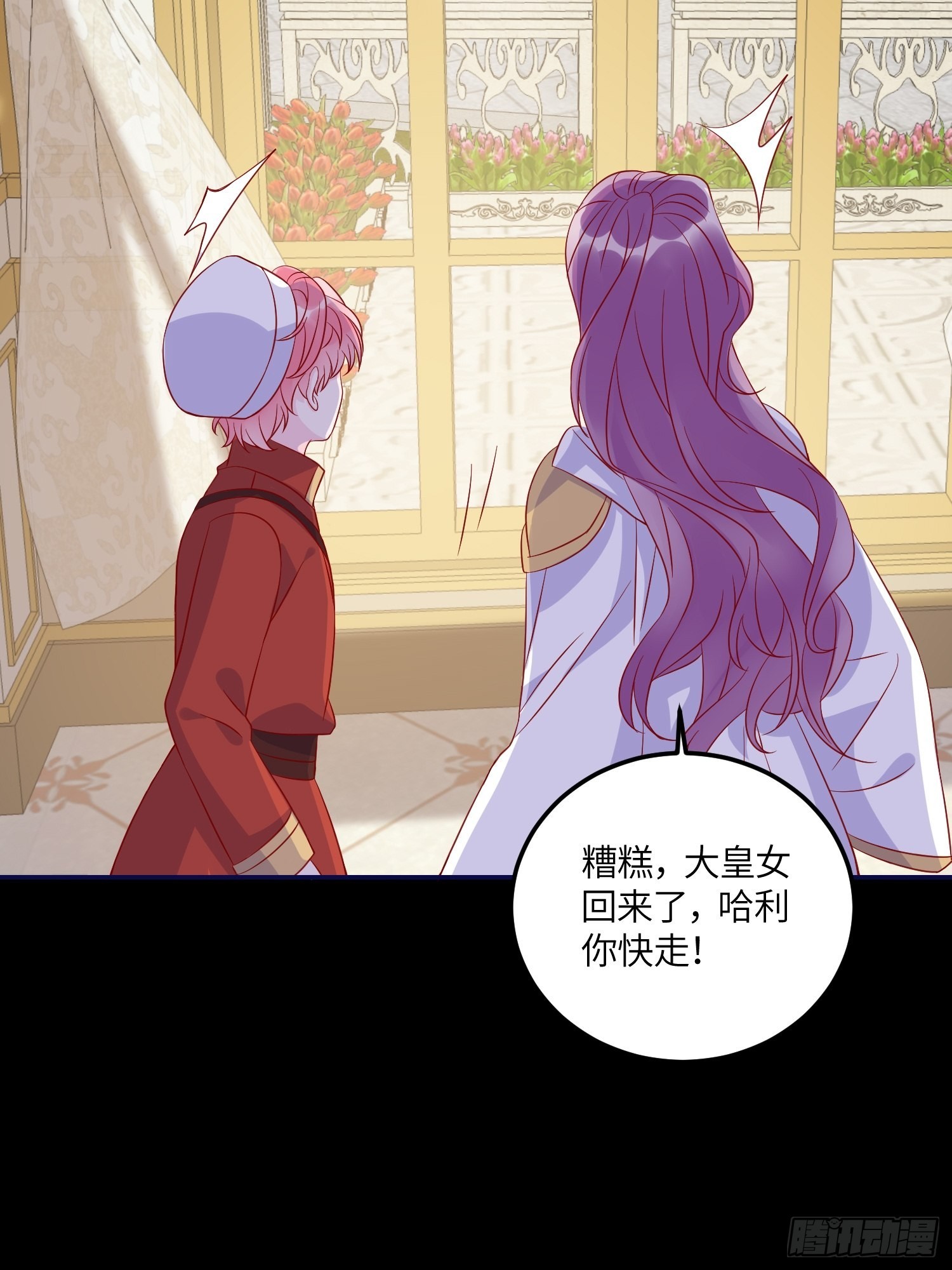 第七十五话 传信-第77话