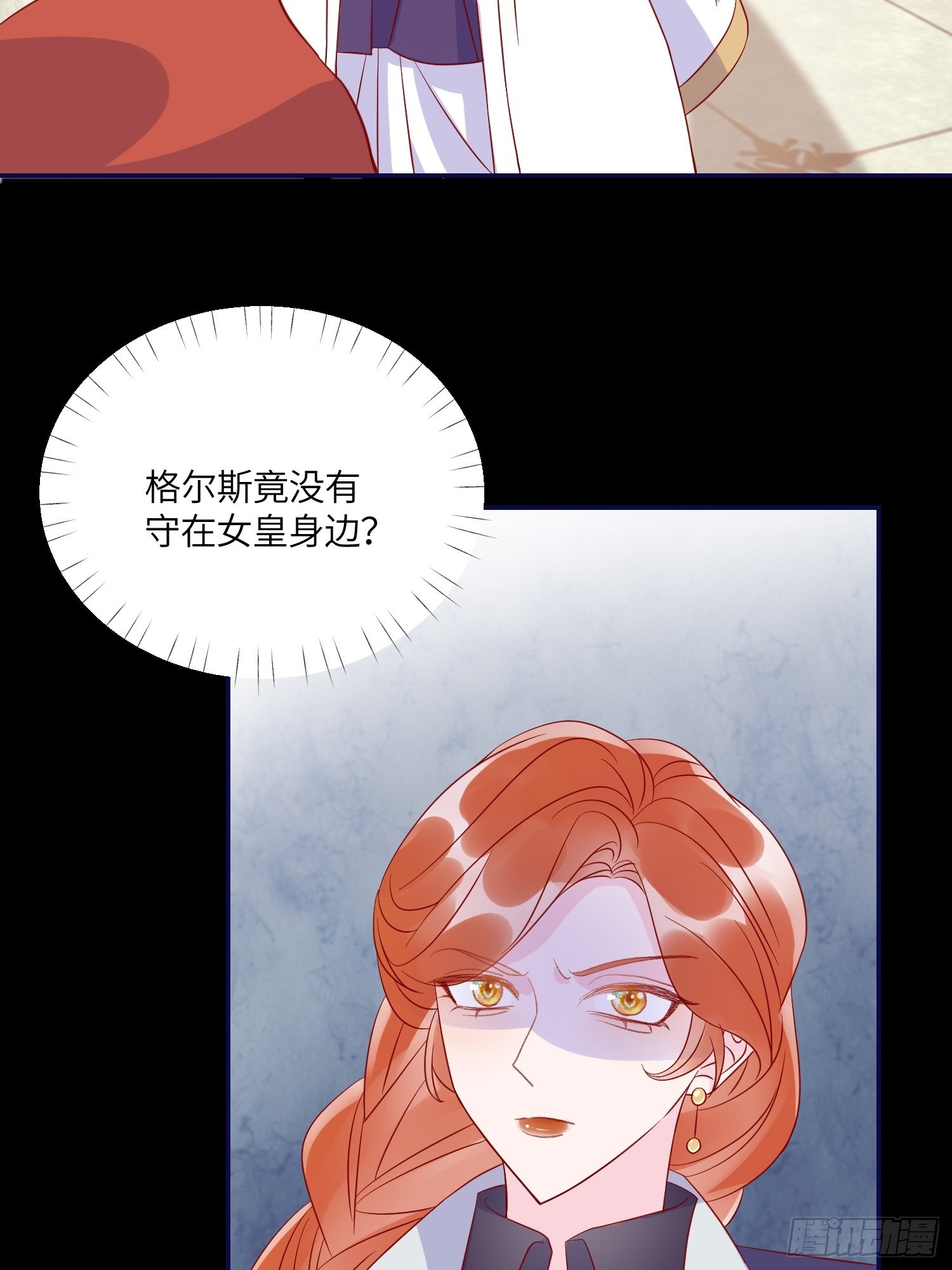 第七十五话 传信-第77话