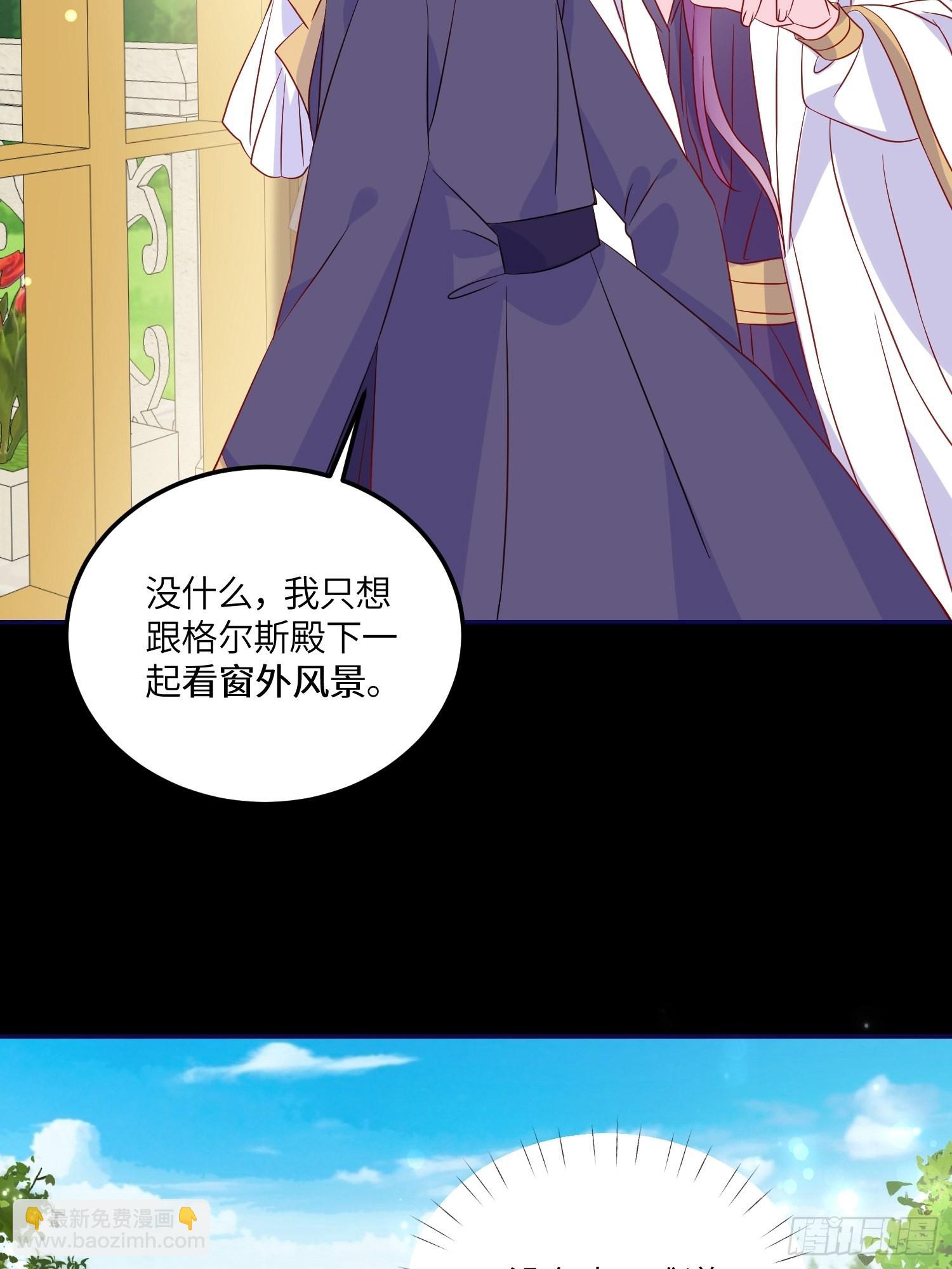 第七十五话 传信-第77话