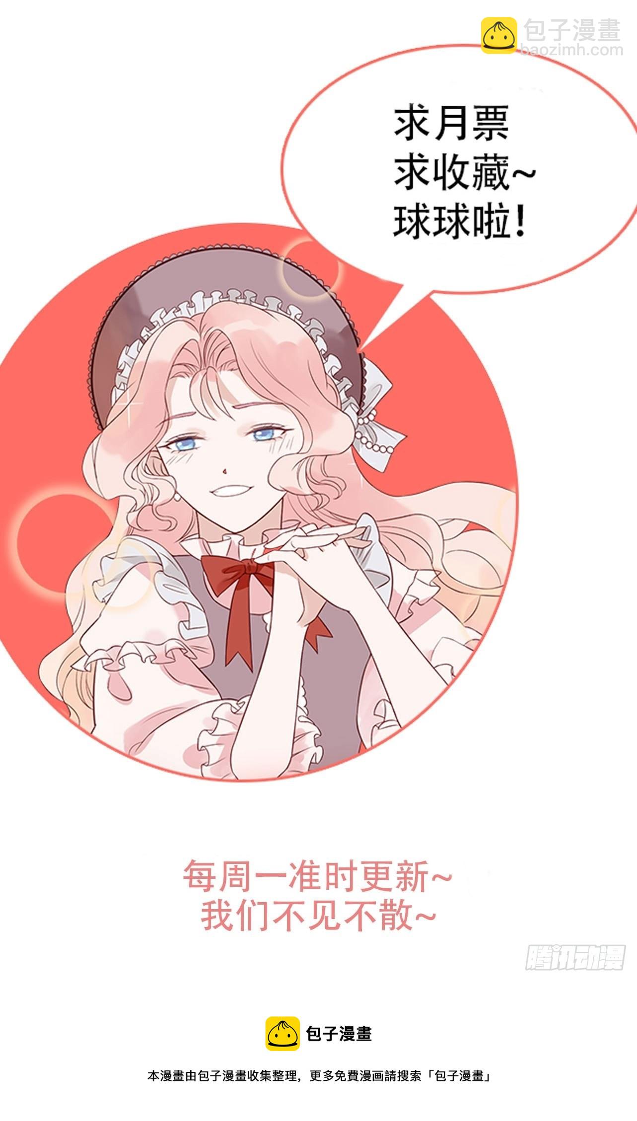 第七十五话 传信-第77话