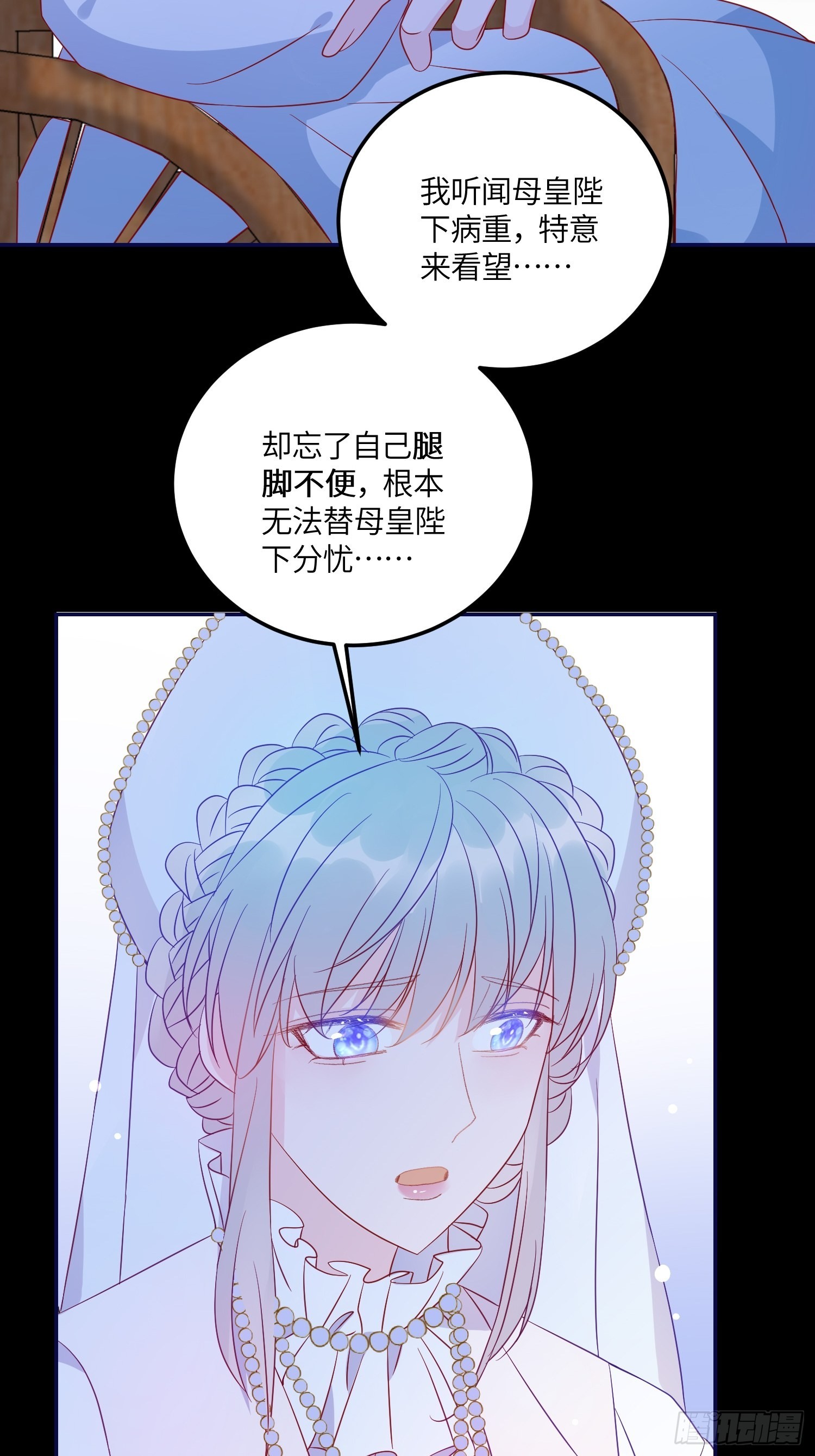 第七十五话 传信-第77话