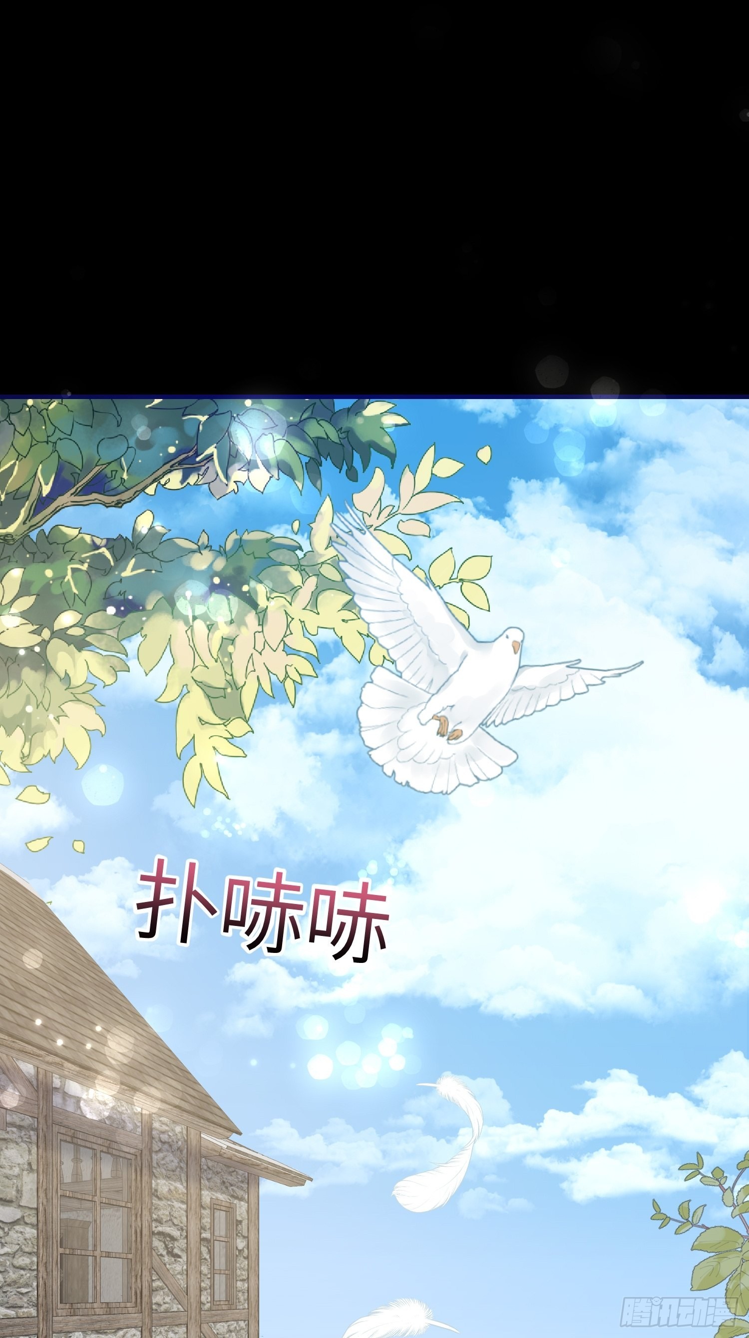 第七十七话 二皇女的算计-第79话