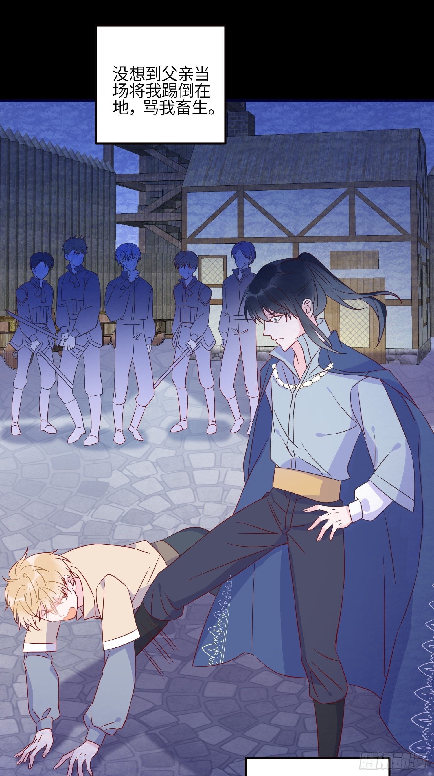 第七十七话 二皇女的算计-第79话