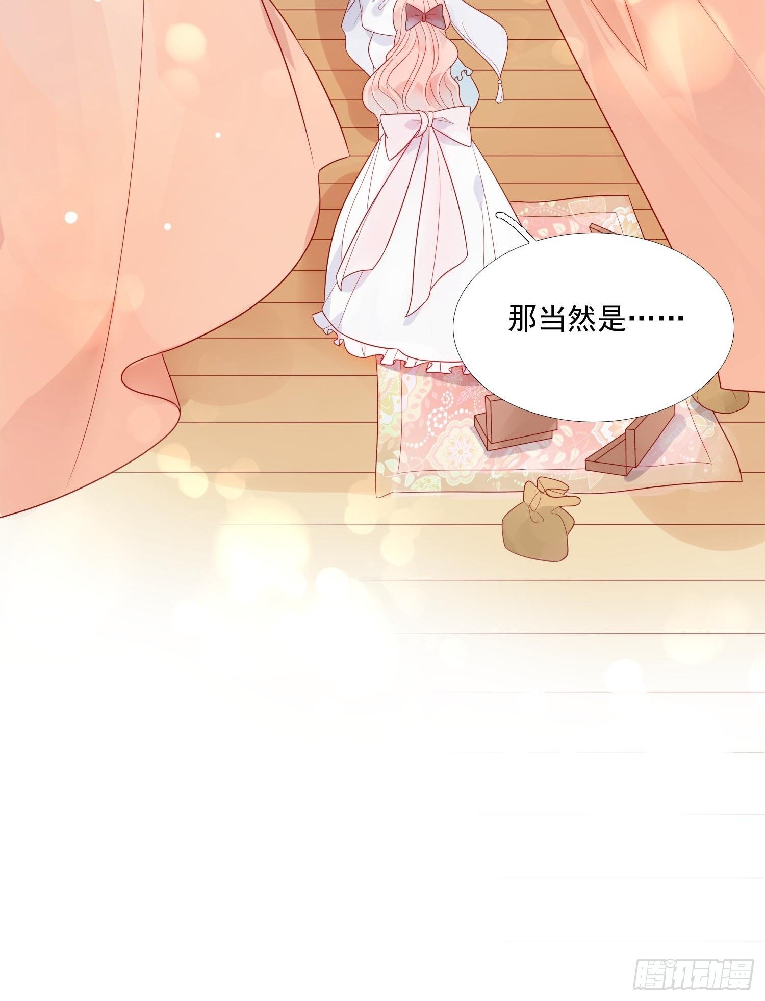 第七话 亲&hellip;&hellip;？-第9话