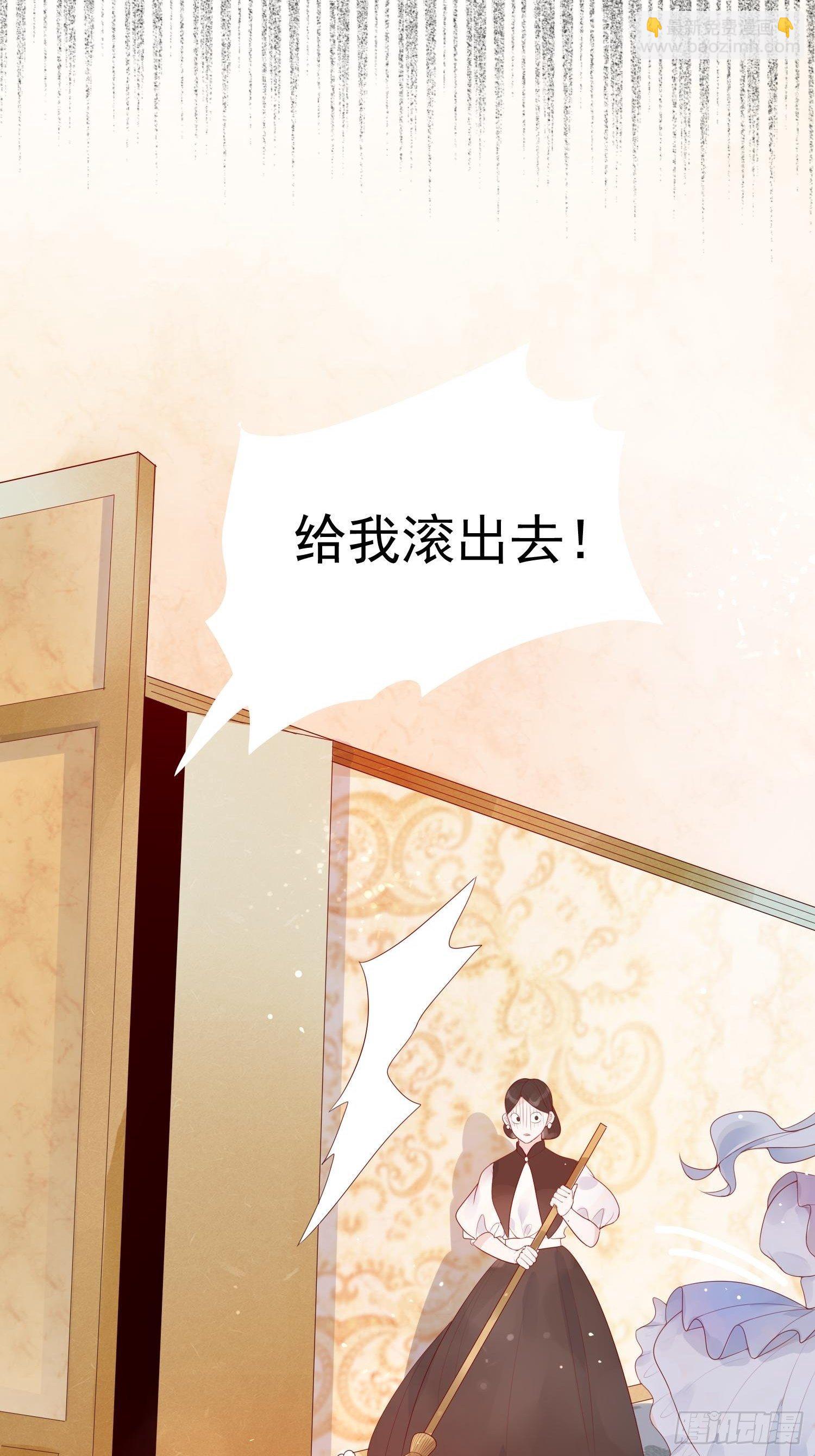 第七话 亲&hellip;&hellip;？-第9话