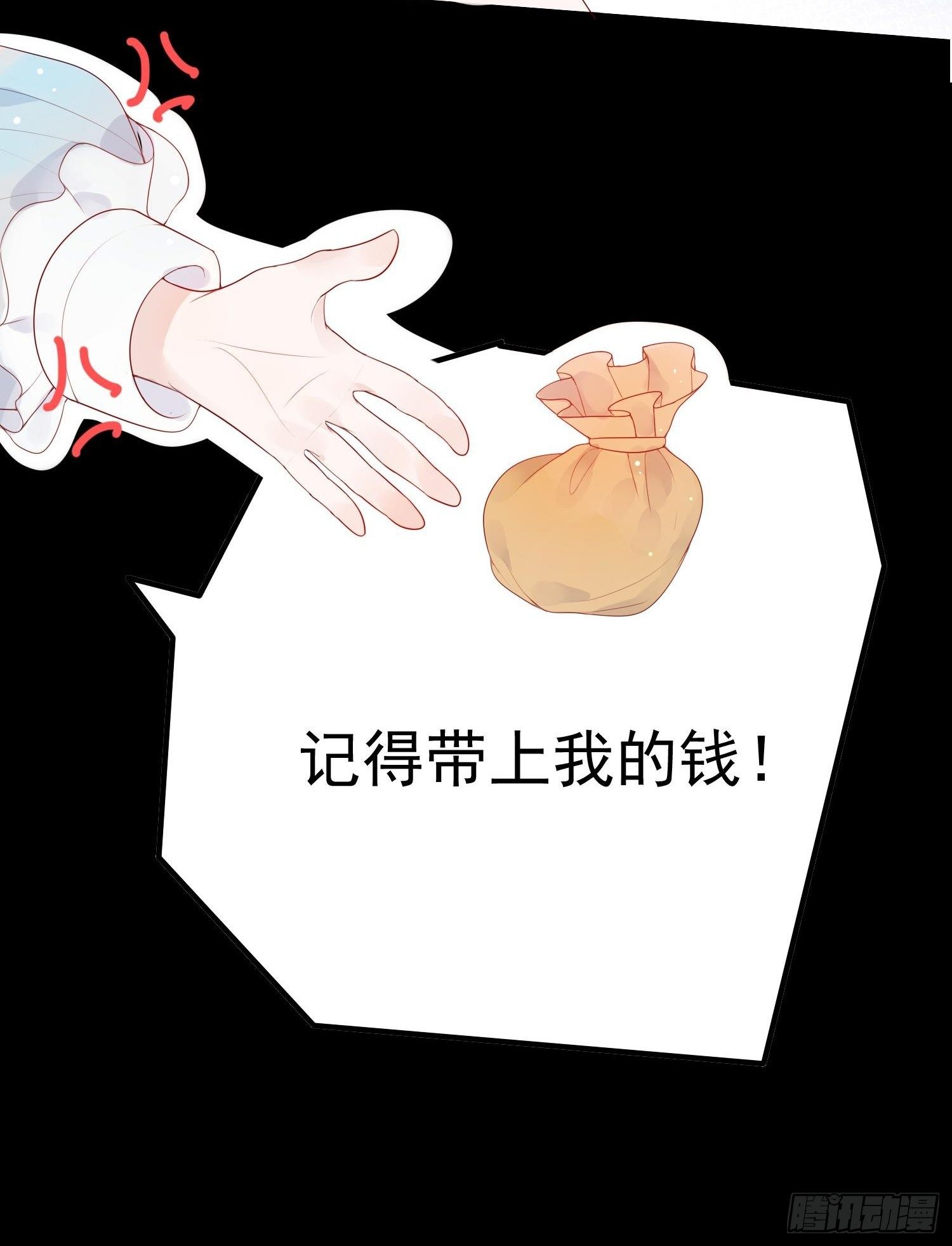 第七话 亲&hellip;&hellip;？-第9话
