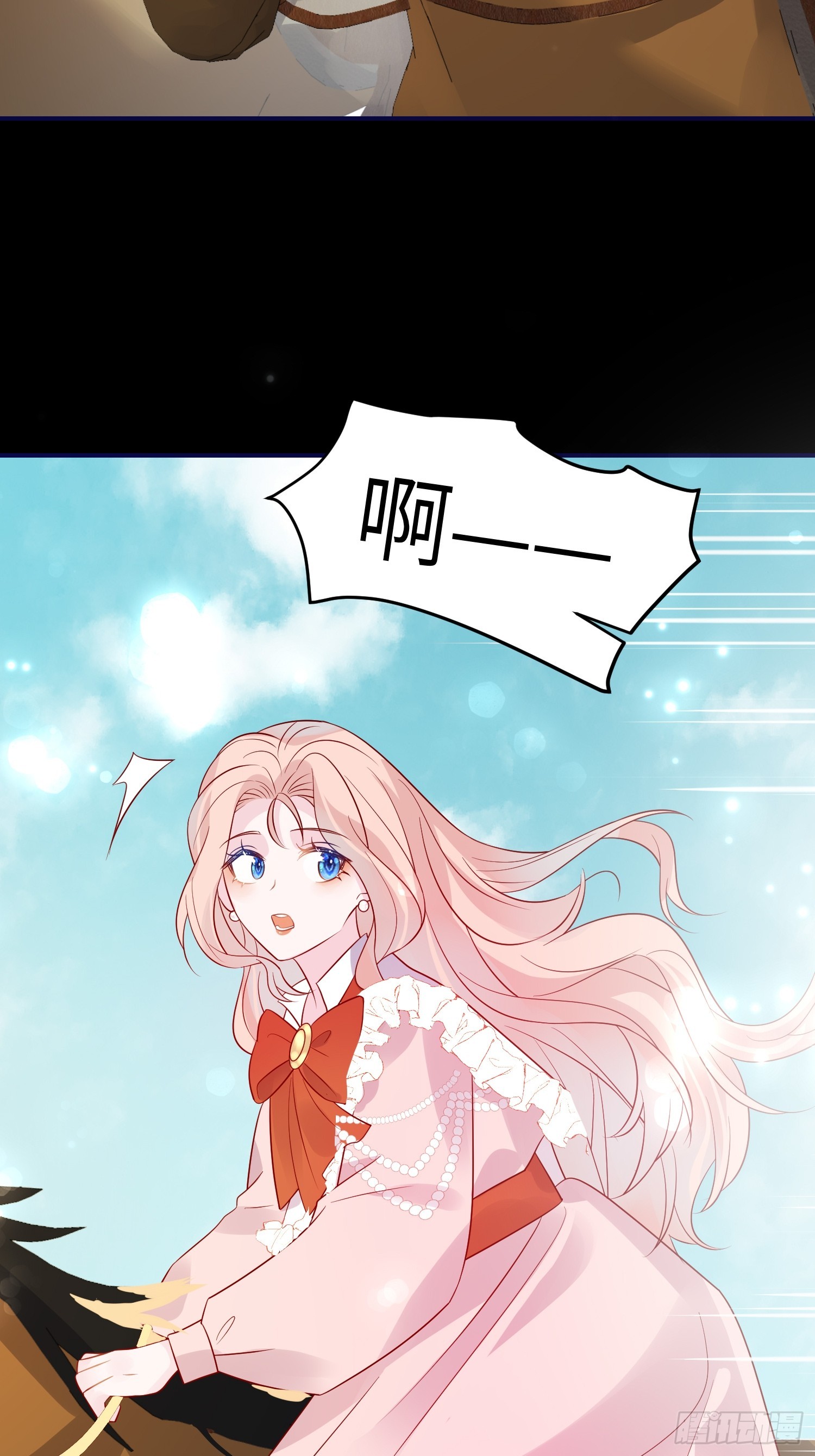 第七十九话 二皇姐的腿-第81话