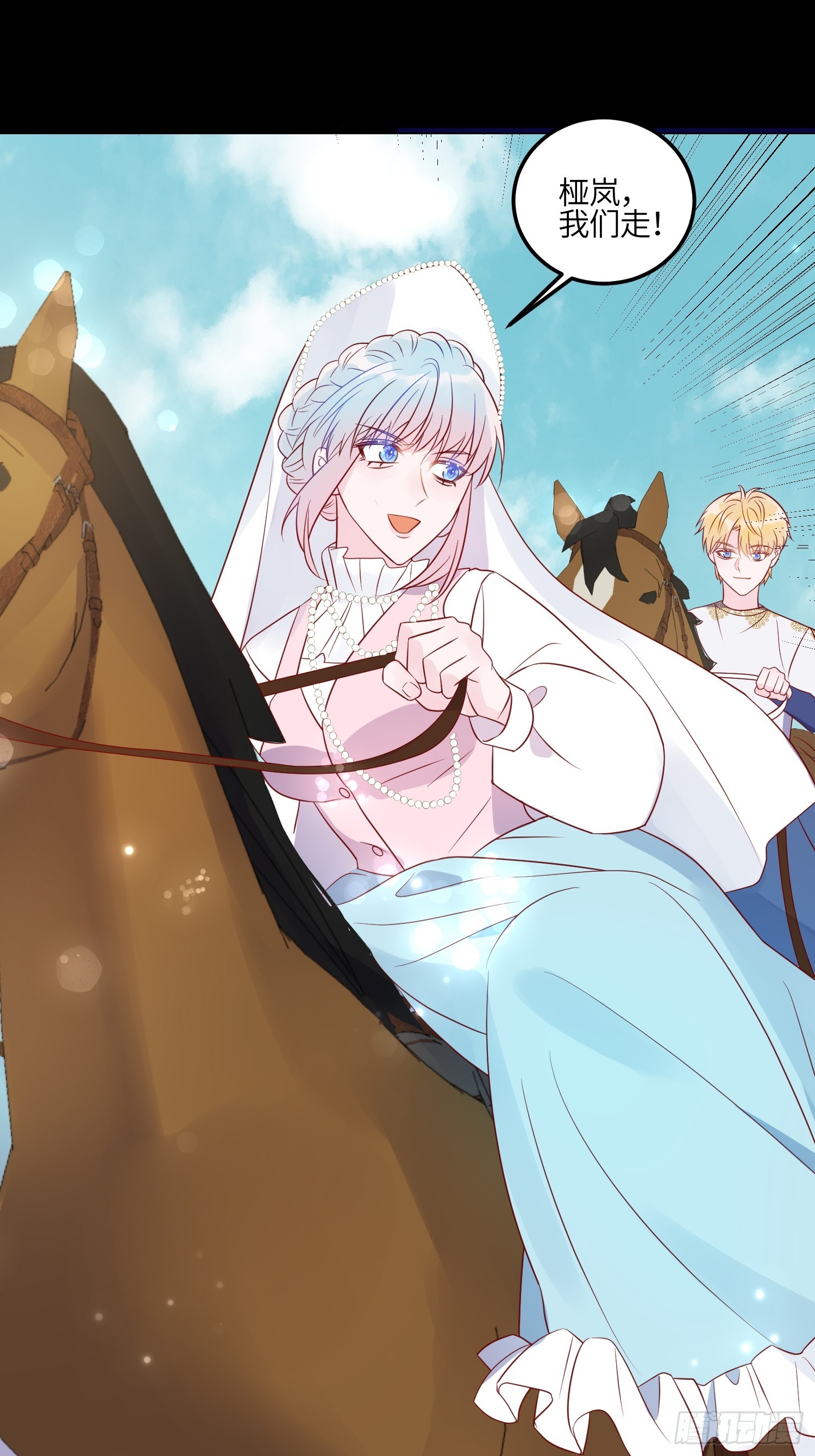 第七十九话 二皇姐的腿-第81话