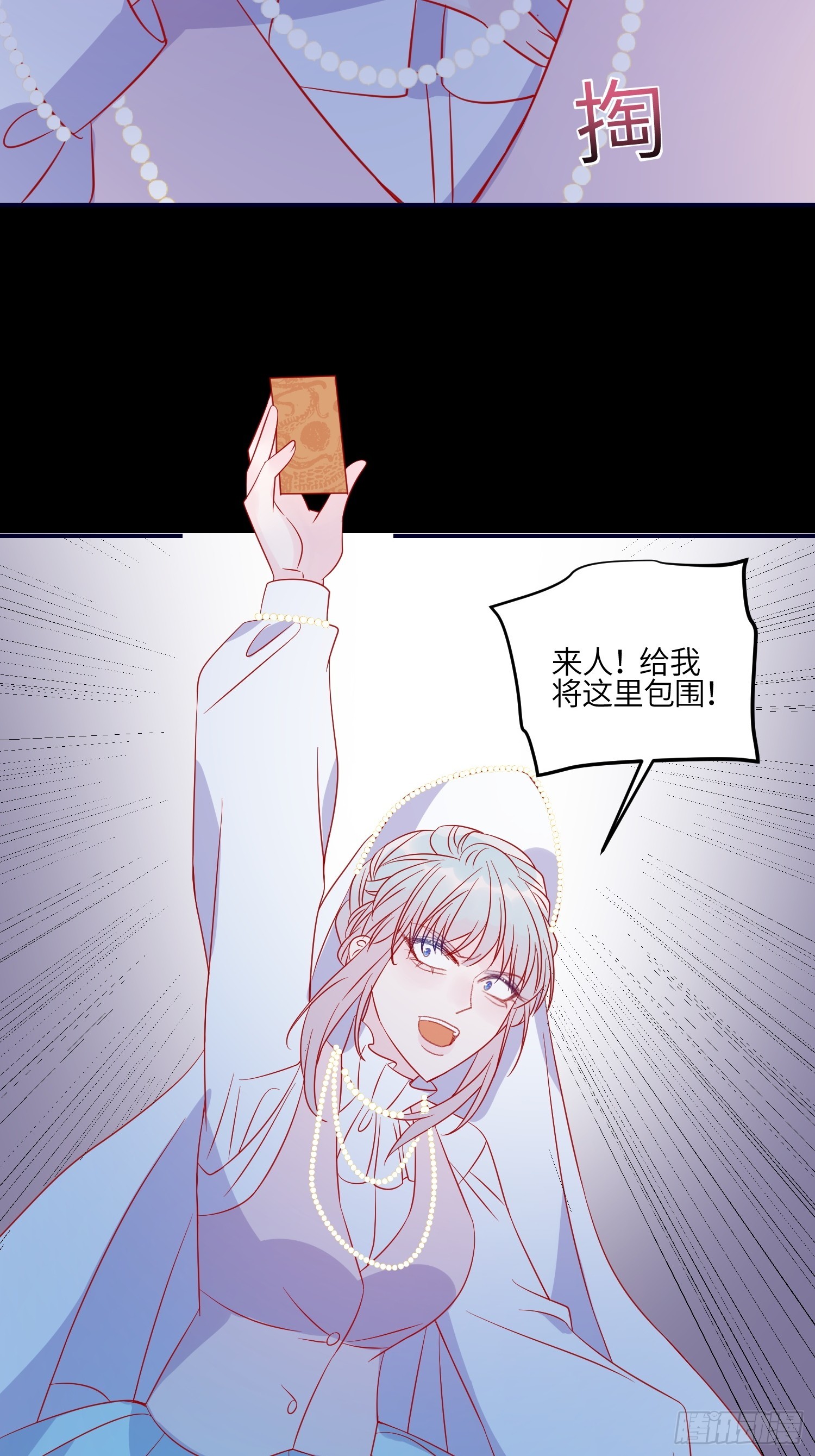 第八十一话 我们的以后-第83话