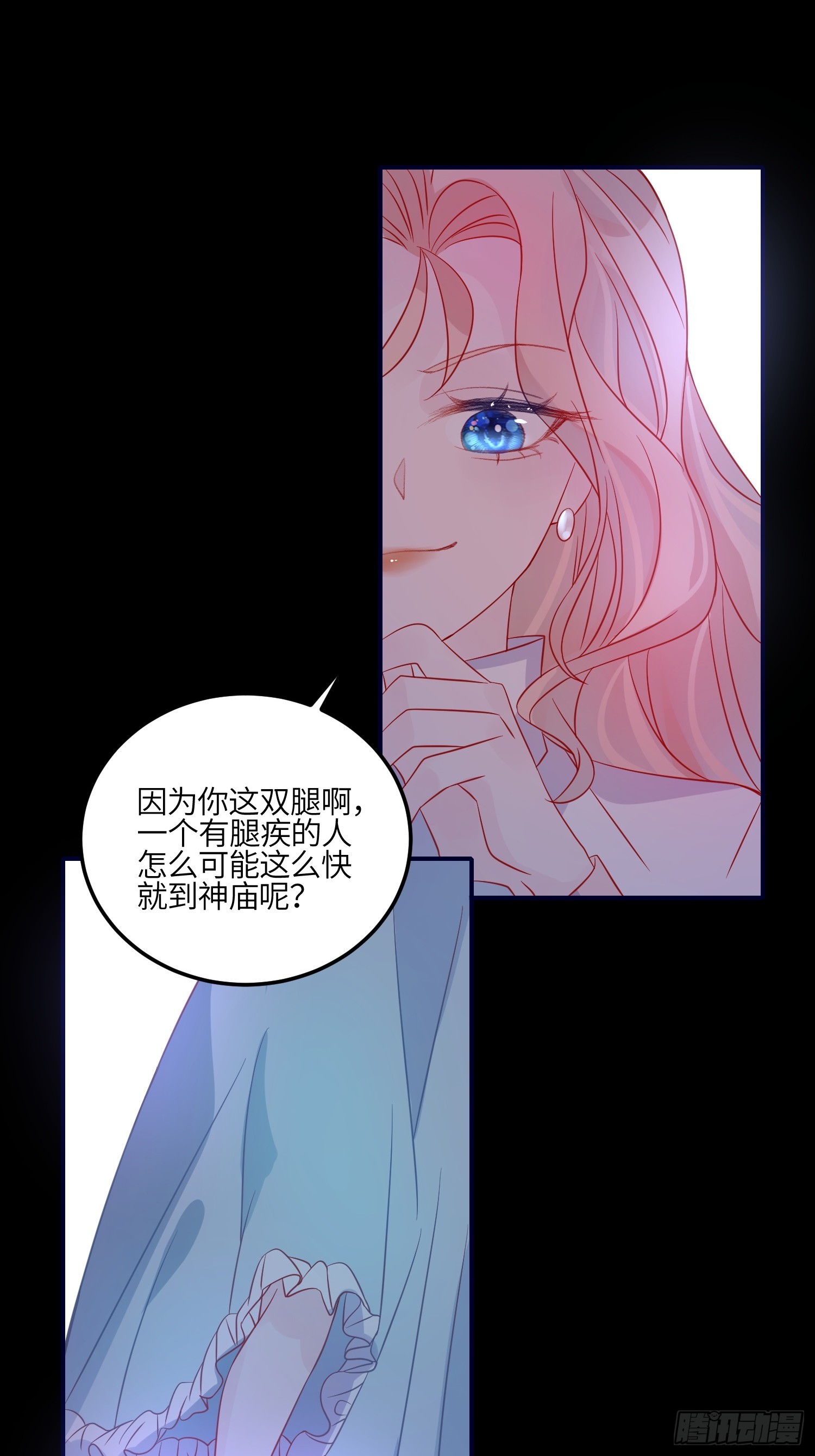 第八十一话 我们的以后-第83话