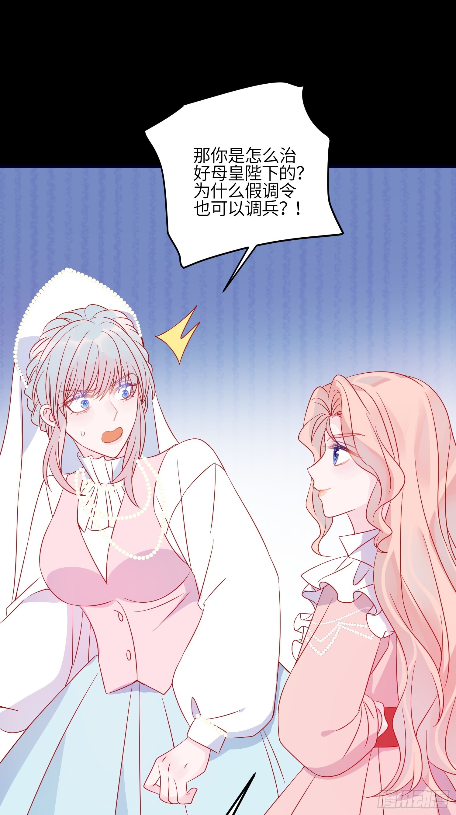 第八十一话 我们的以后-第83话