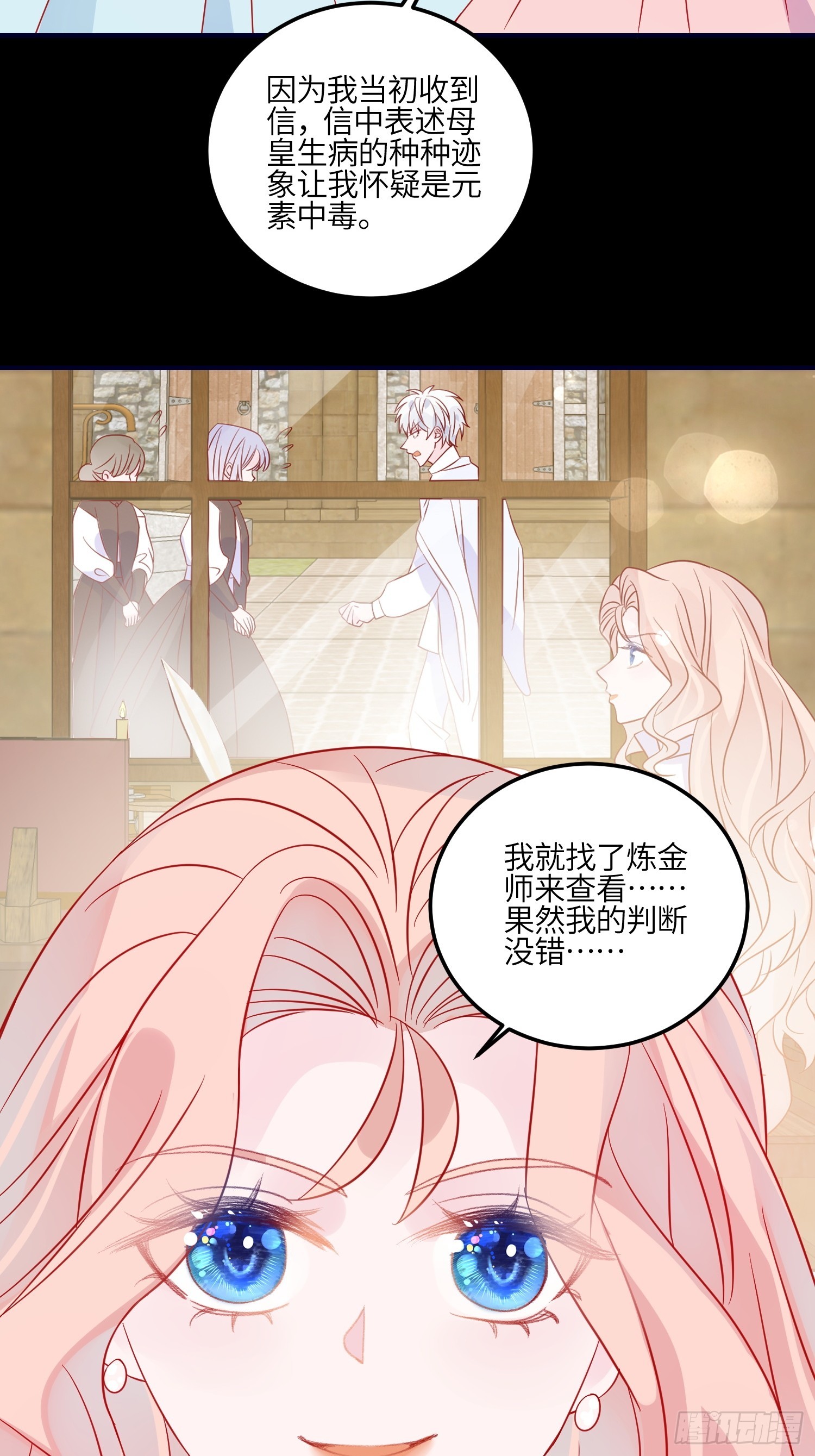 第八十一话 我们的以后-第83话