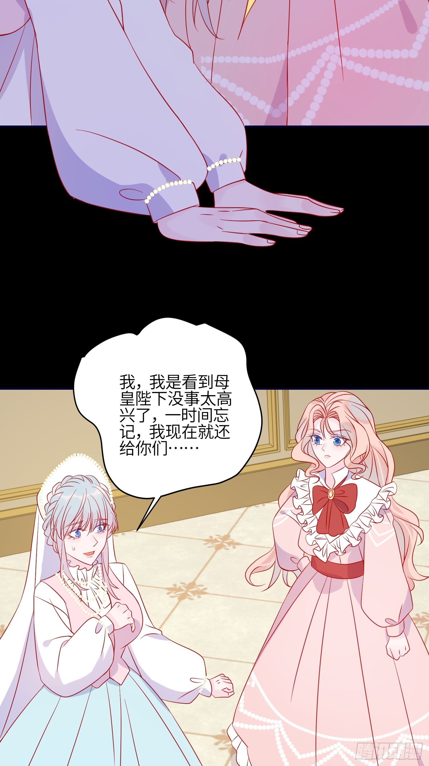 第八十一话 我们的以后-第83话