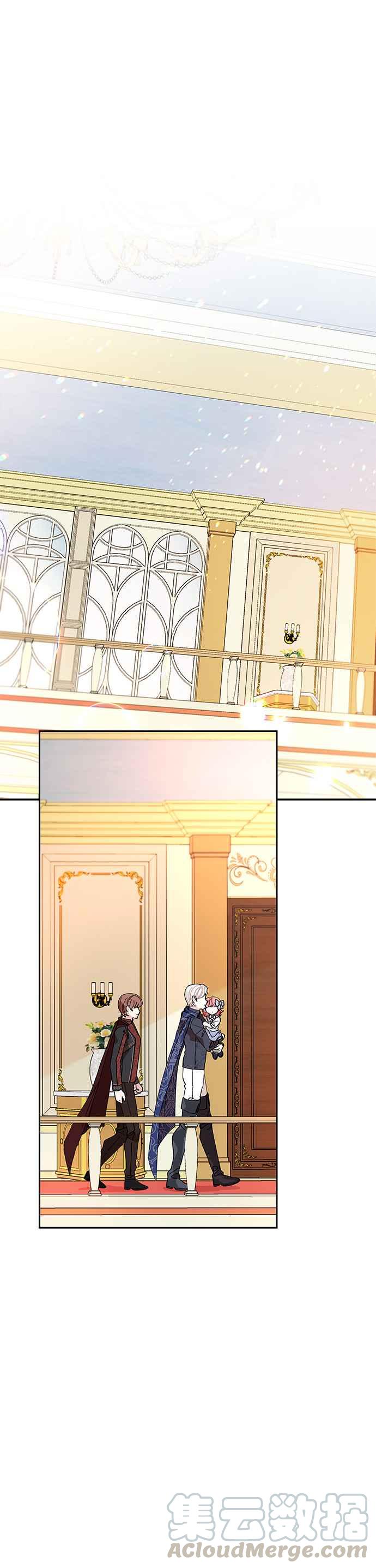 🍹皇女重生记 第11话 第25页