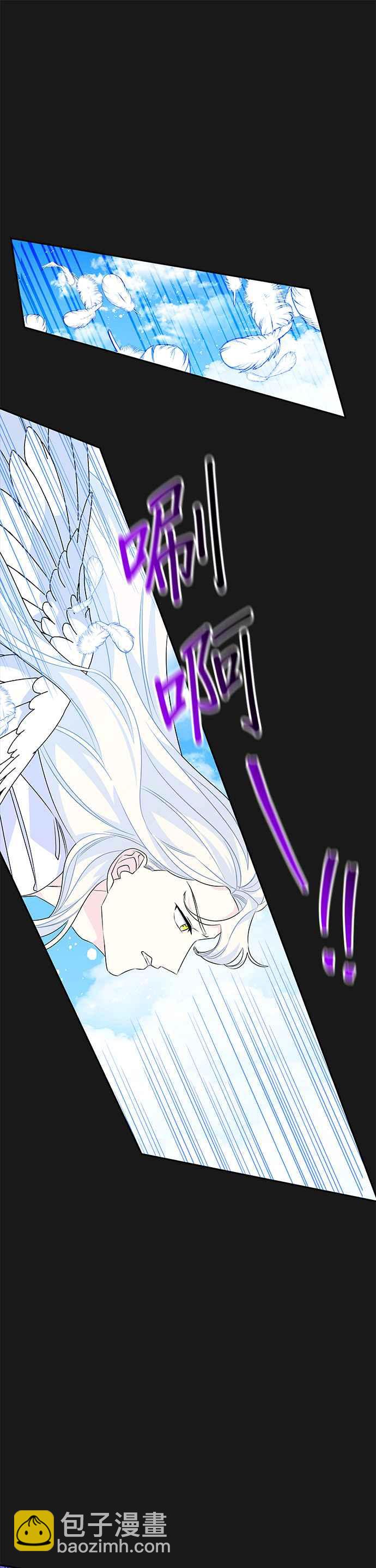 🍹皇女重生记 第49话 第32页