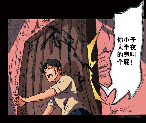 1-救赎1(1/2)-第1话