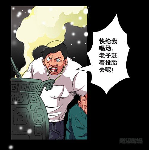 1-救赎1(1/2)-第1话