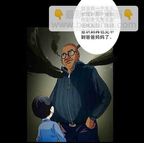 大善人5(1/2)-第11话