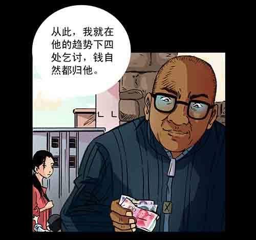 大善人5(1/2)-第11话