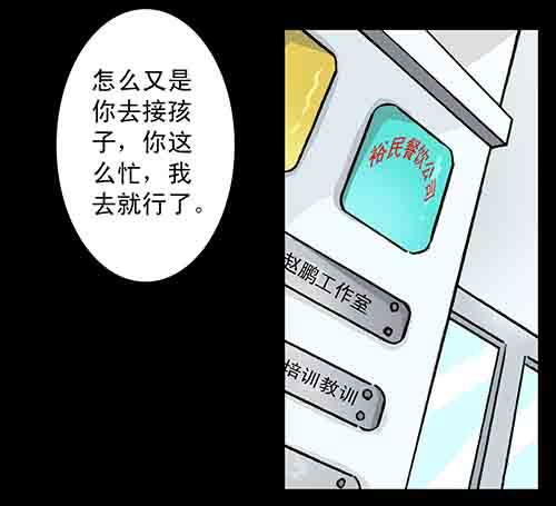 大善人5(1/2)-第11话