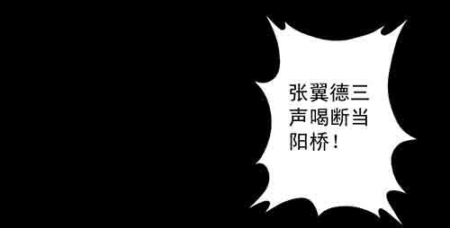 影魂2(1/2)-第13话