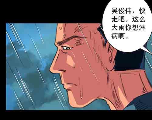 破军1(1/2)-第15话