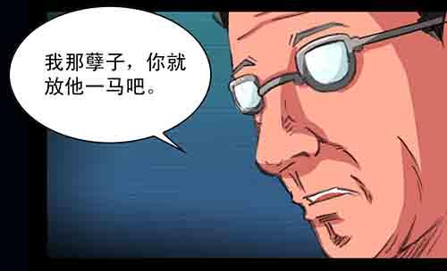 破军1(1/2)-第15话