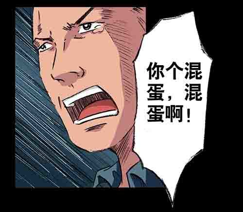 破军3(1/2)-第17话