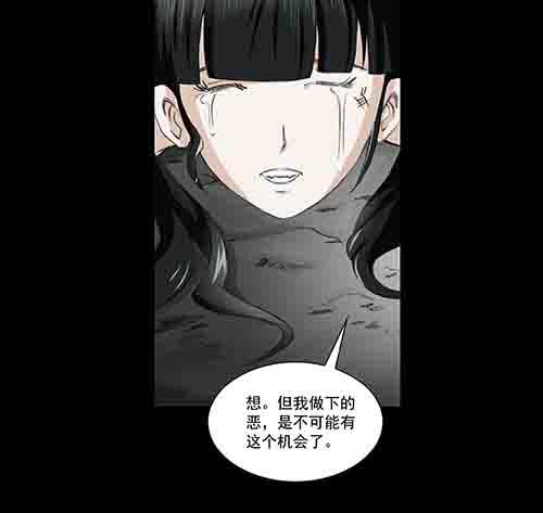 万劫1(1/2)-第19话