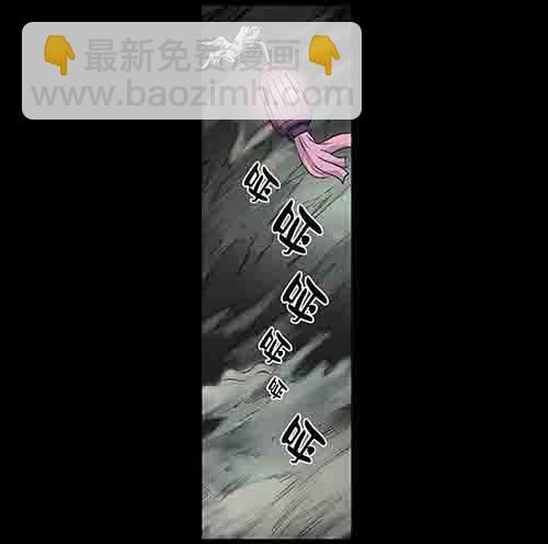 万劫1(1/2)-第19话