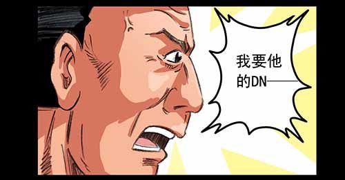3-救赎3-第3话