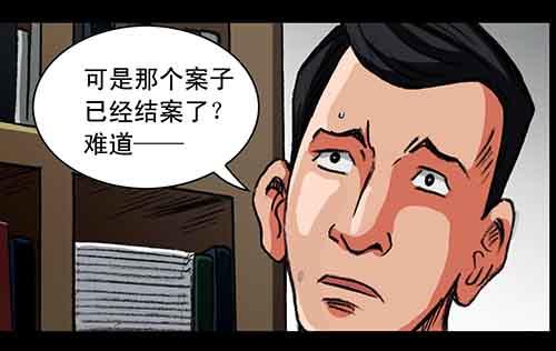 3-救赎3-第3话