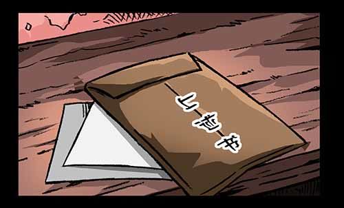 3-救赎3-第3话