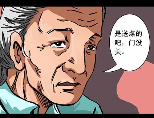 3-救赎3-第3话