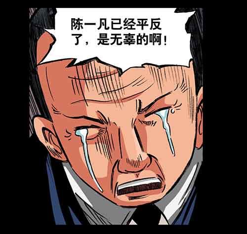 3-救赎3-第3话