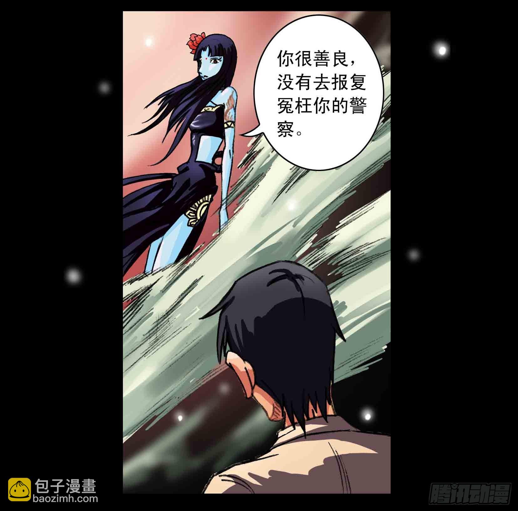 3-救赎3-第3话