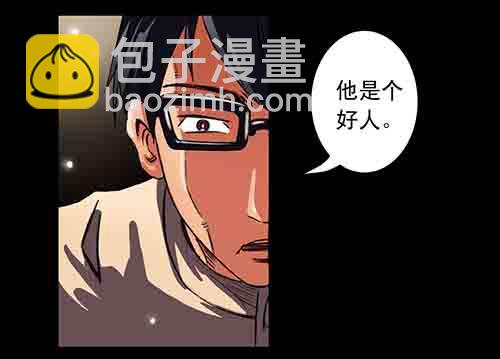 3-救赎3-第3话