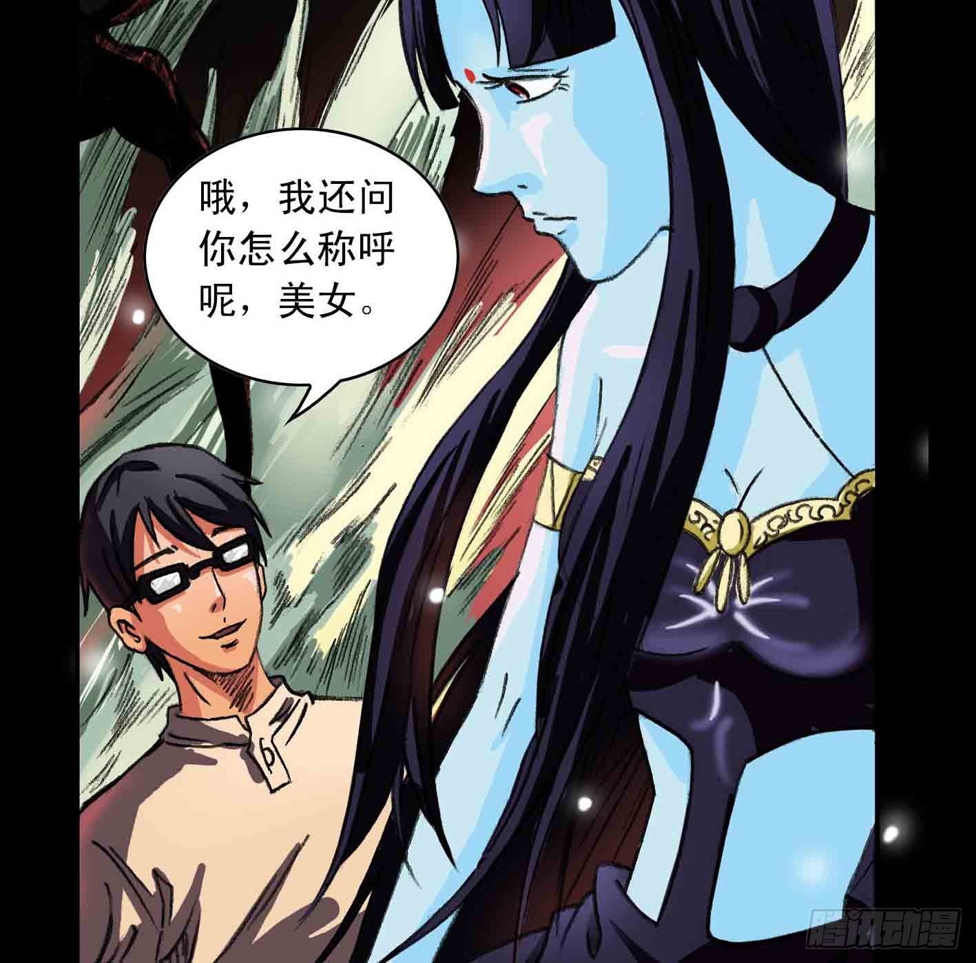 3-救赎3-第3话