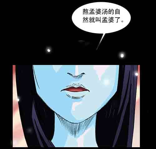 3-救赎3-第3话
