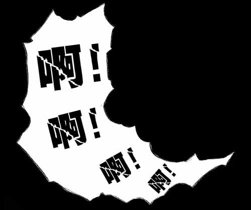 3-救赎3-第3话