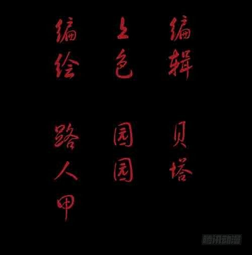 正反面1(1/2)-第21话