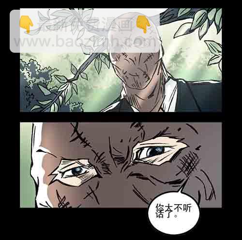 正反面1(1/2)-第21话