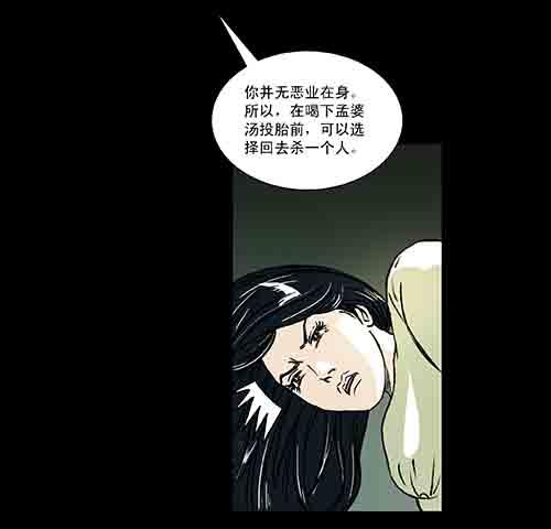 正反面1(1/2)-第21话