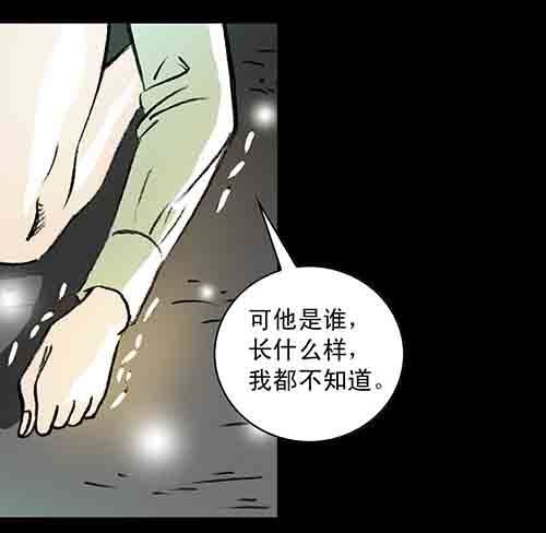 正反面1(1/2)-第21话
