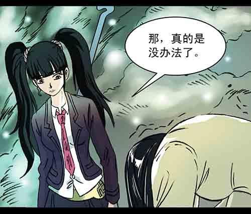 正反面1(1/2)-第21话