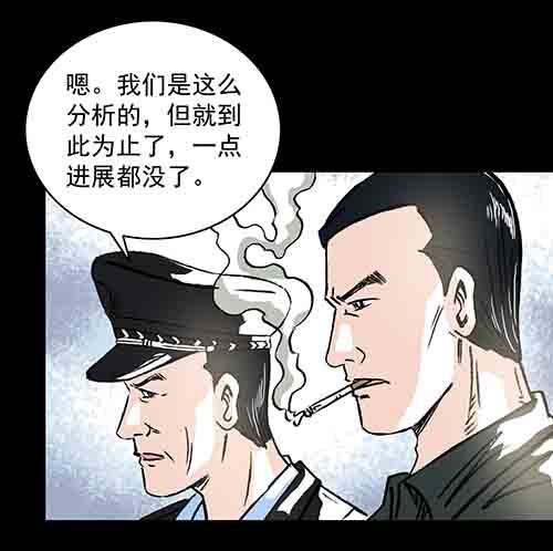 正反面3(1/2)-第23话