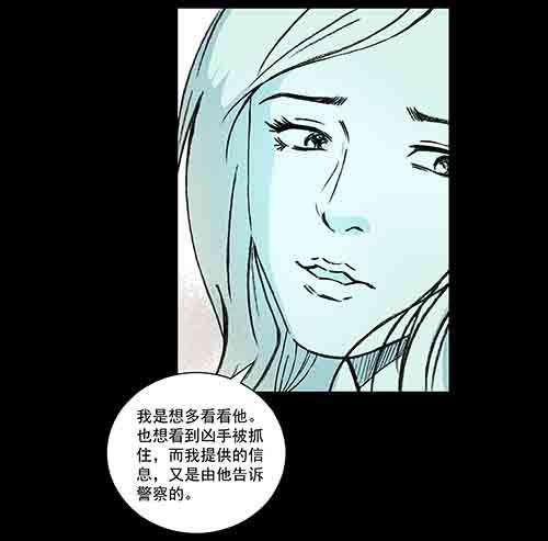 正反面3(1/2)-第23话