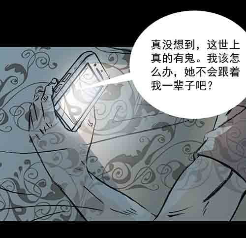 正反面3(1/2)-第23话
