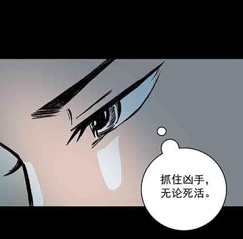正反面3(1/2)-第23话